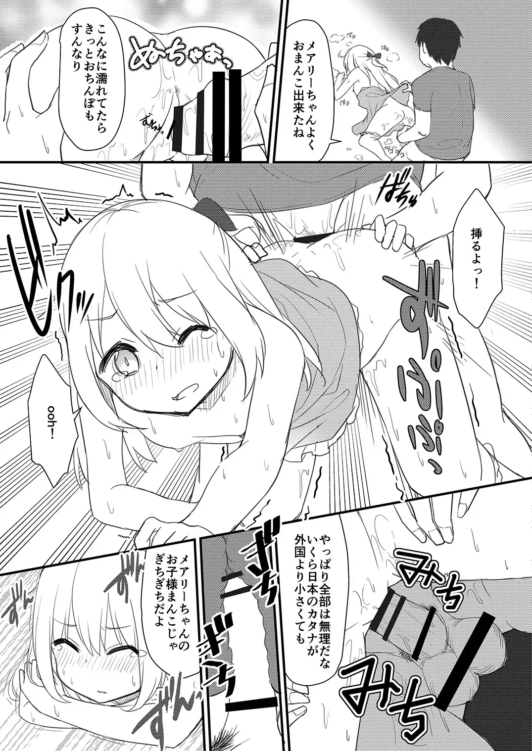 [Yukimi Iris] Ryuugaku STADY!! Fhentai - Page 8