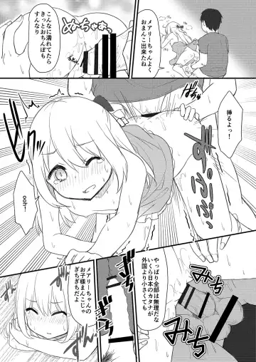 [Yukimi Iris] Ryuugaku STADY!! Fhentai - Page 8