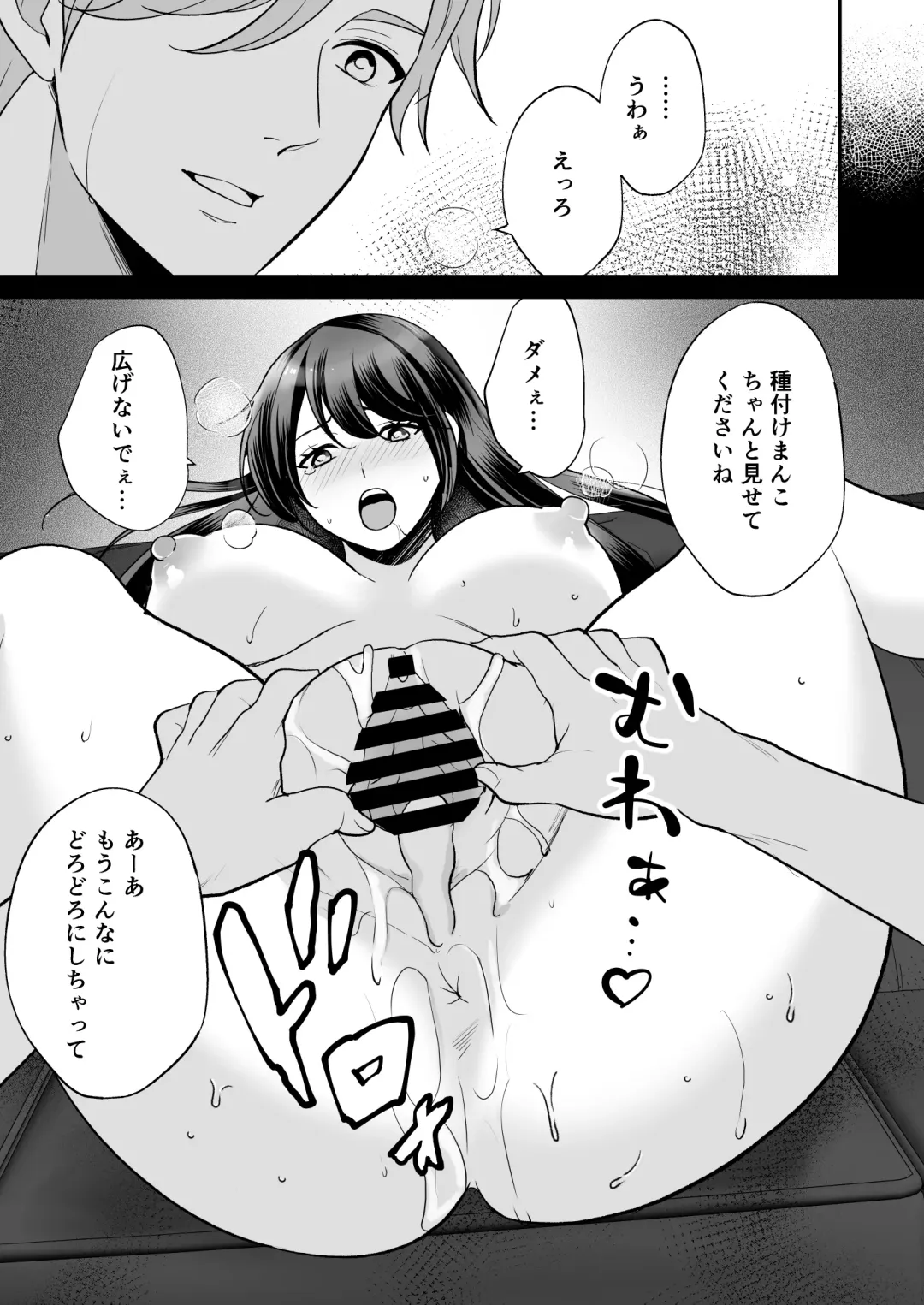 Kairaku Ochi ni Teikou suru Kedakaki Onna Fhentai - Page 38