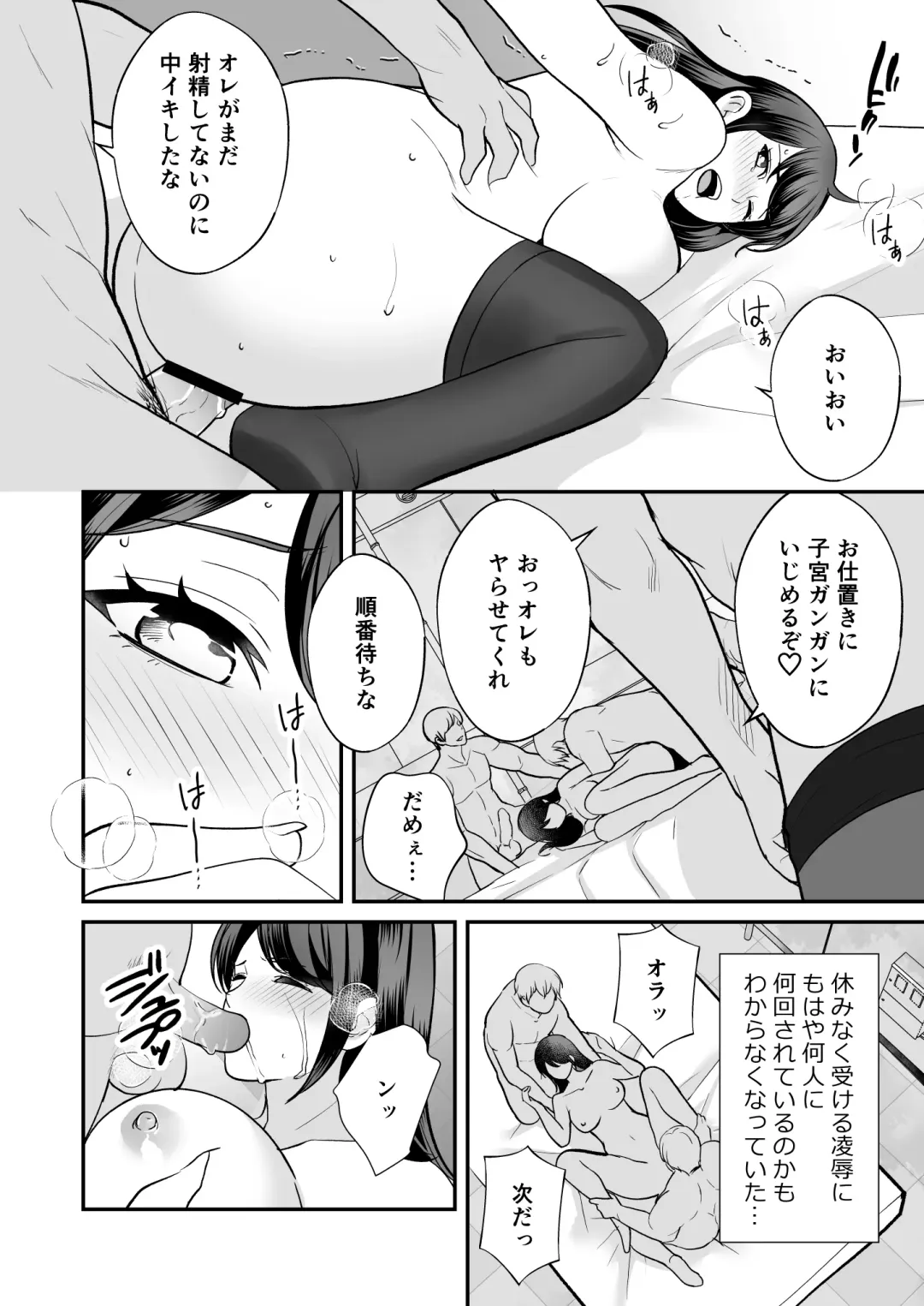 Kairaku Ochi ni Teikou suru Kedakaki Onna Fhentai - Page 40