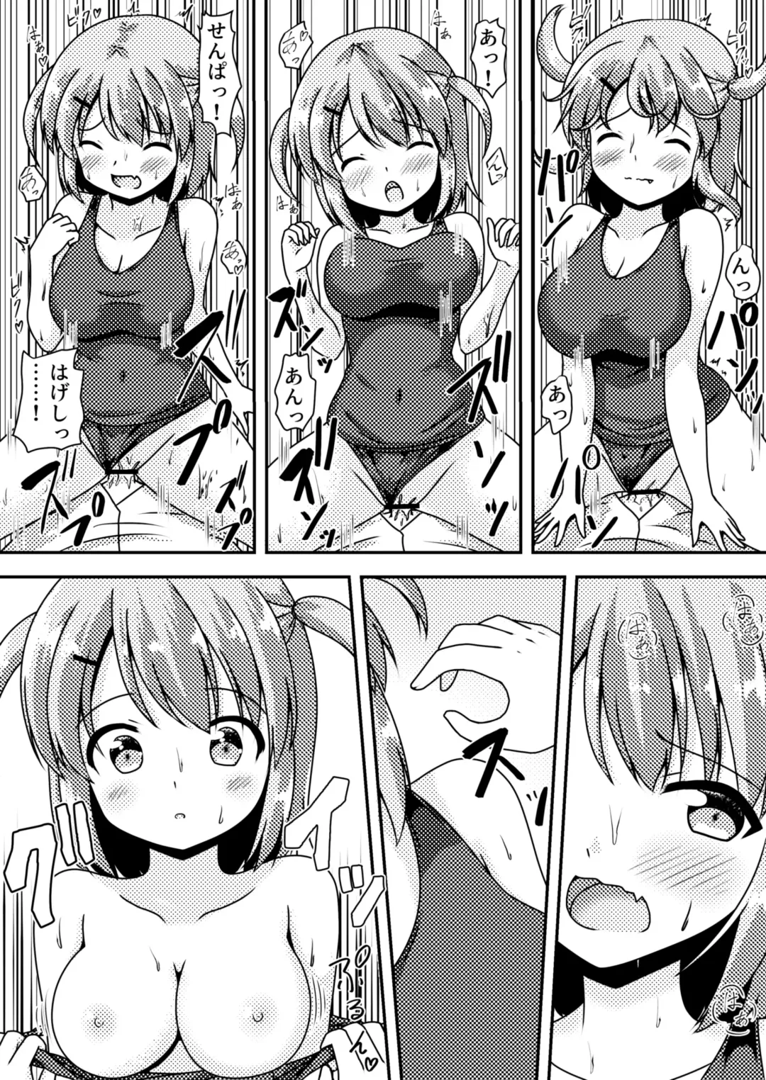 Senpai  wa  Kouhai ni Tsukamarimashita! Fhentai - Page 11