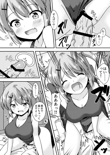 Senpai  wa  Kouhai ni Tsukamarimashita! Fhentai - Page 10