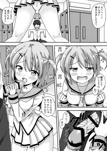 Senpai  wa  Kouhai ni Tsukamarimashita! Fhentai - Page 4