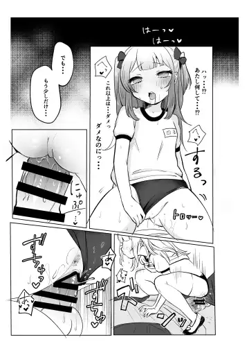 [Mochimugi] Saimin nante Kakarimasen 2 Fhentai - Page 15