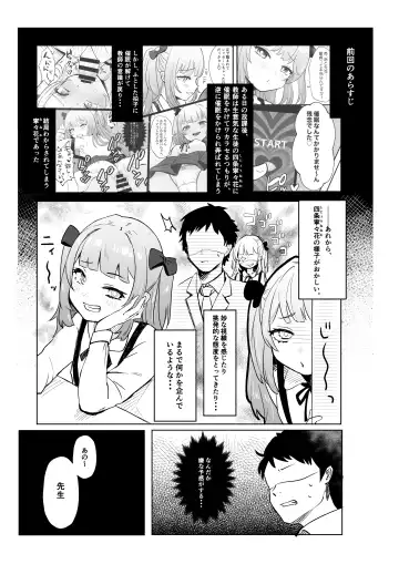 [Mochimugi] Saimin nante Kakarimasen 2 Fhentai - Page 3