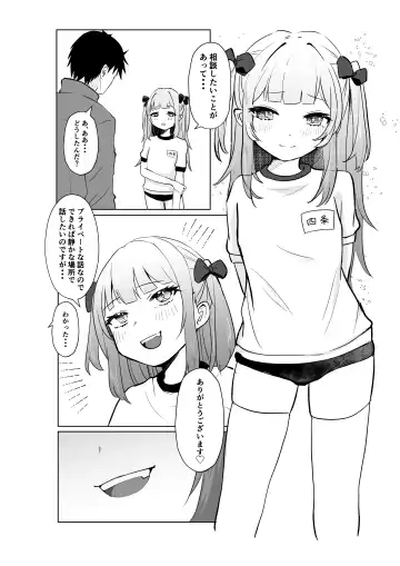 [Mochimugi] Saimin nante Kakarimasen 2 Fhentai - Page 4