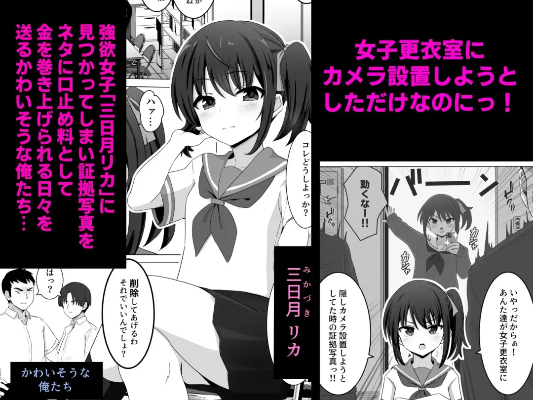 Koitsu Mukatsuku kara Yowami Nigitte Wakaraseru Fhentai - Page 2