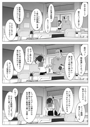 Koitsu Mukatsuku kara Yowami Nigitte Wakaraseru Fhentai - Page 11