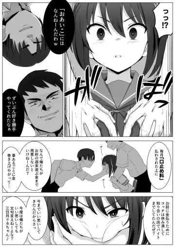 Koitsu Mukatsuku kara Yowami Nigitte Wakaraseru Fhentai - Page 14