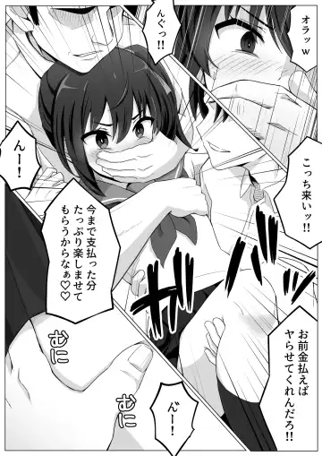 Koitsu Mukatsuku kara Yowami Nigitte Wakaraseru Fhentai - Page 15