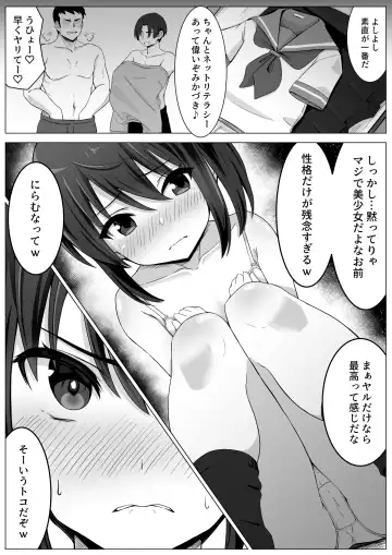 Koitsu Mukatsuku kara Yowami Nigitte Wakaraseru Fhentai - Page 17