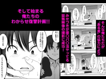 Koitsu Mukatsuku kara Yowami Nigitte Wakaraseru Fhentai - Page 3