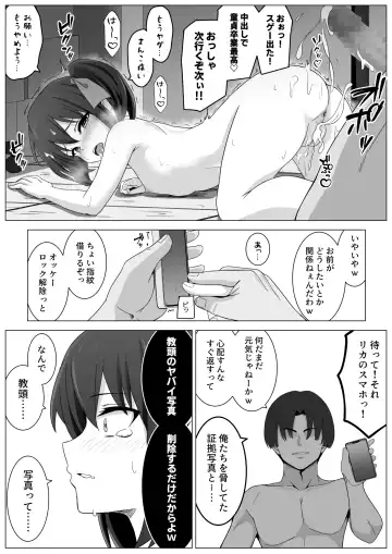 Koitsu Mukatsuku kara Yowami Nigitte Wakaraseru Fhentai - Page 41