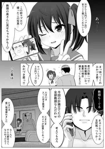 Koitsu Mukatsuku kara Yowami Nigitte Wakaraseru Fhentai - Page 42