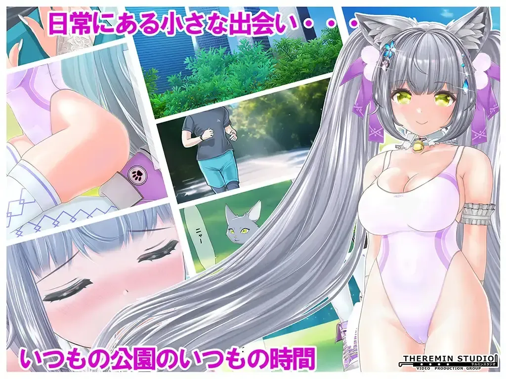 Aisare Neko no Hatsujou Hiki Fhentai - Page 2