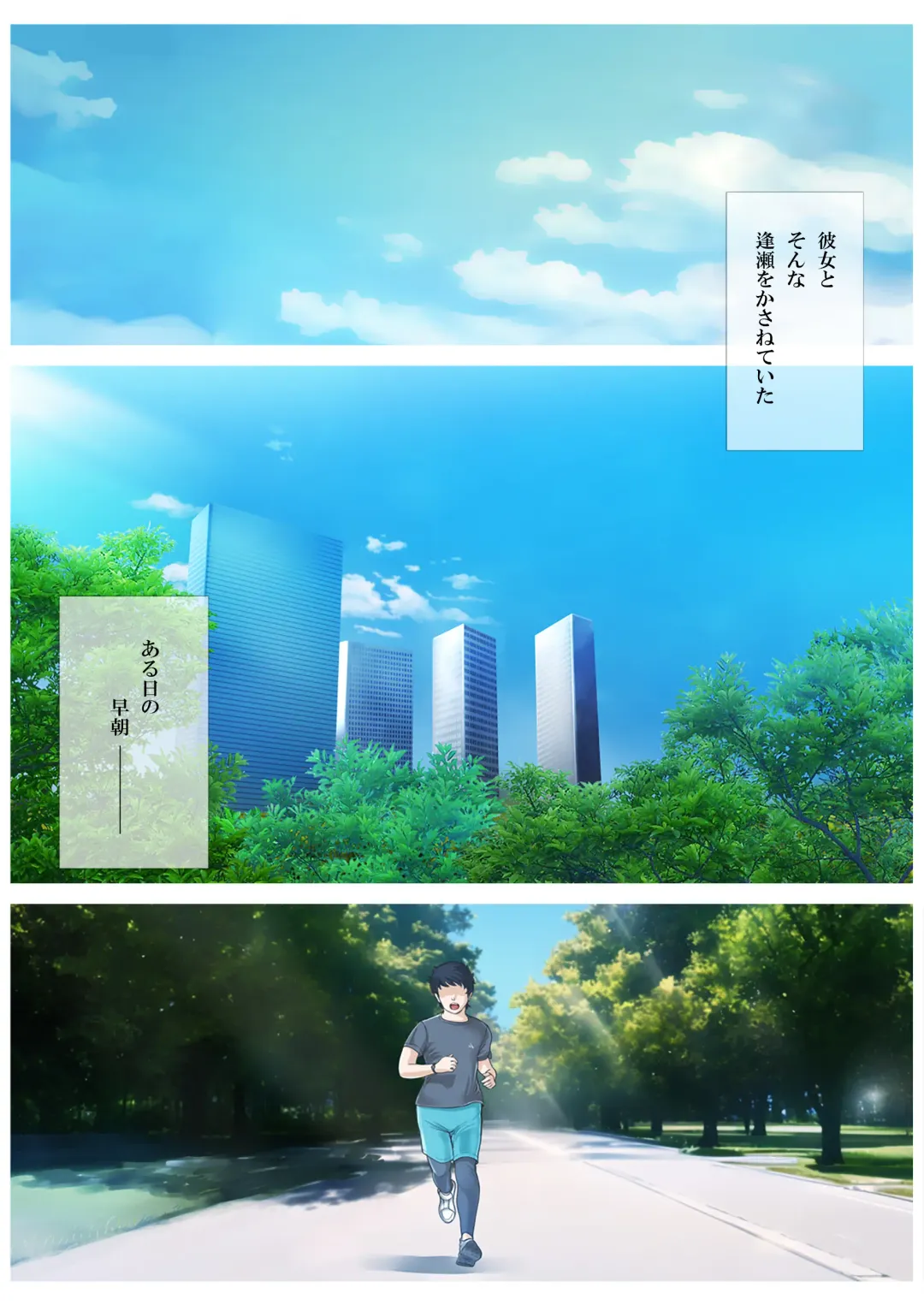 Aisare Neko no Hatsujou Hiki Fhentai - Page 29