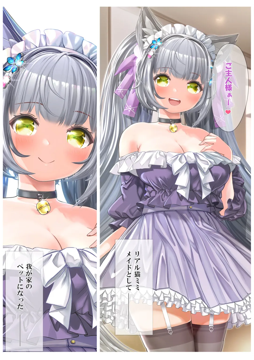 Aisare Neko no Hatsujou Hiki Fhentai - Page 60