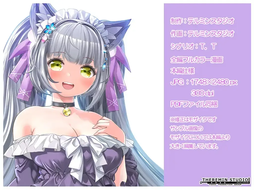 Aisare Neko no Hatsujou Hiki Fhentai - Page 9