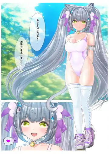 Aisare Neko no Hatsujou Hiki Fhentai - Page 13