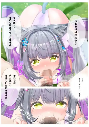 Aisare Neko no Hatsujou Hiki Fhentai - Page 22