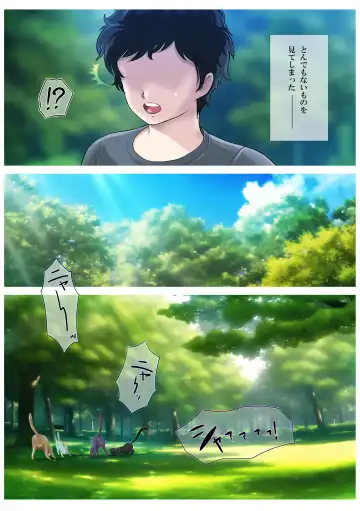 Aisare Neko no Hatsujou Hiki Fhentai - Page 30