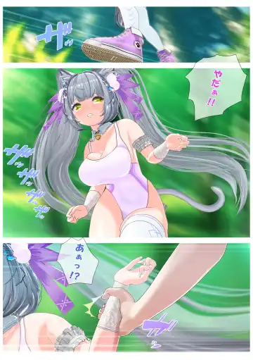 Aisare Neko no Hatsujou Hiki Fhentai - Page 32