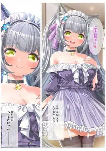 Aisare Neko no Hatsujou Hiki Fhentai - Page 60