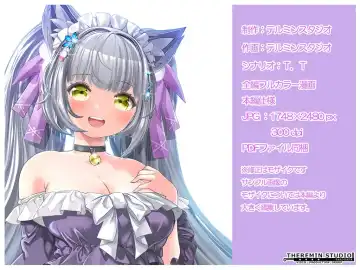 Aisare Neko no Hatsujou Hiki Fhentai - Page 9