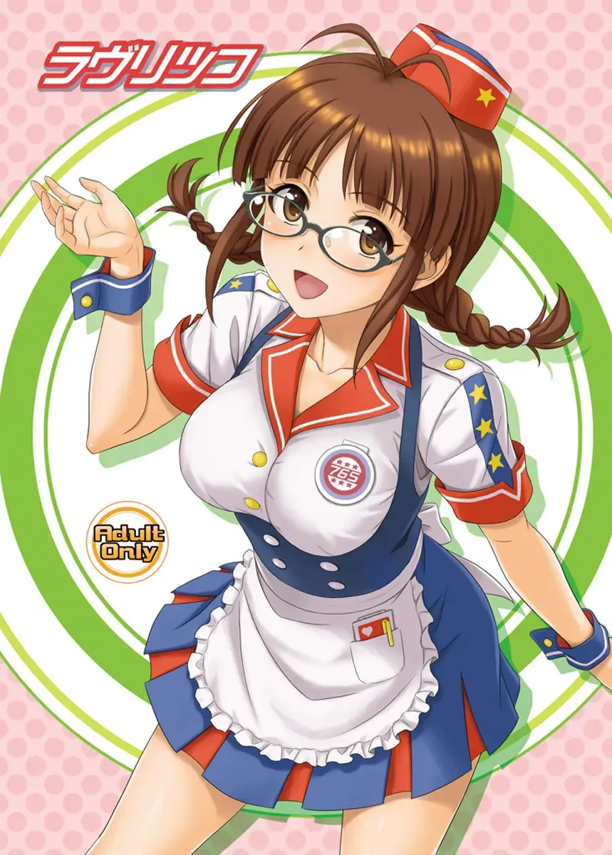 [Hida Tatsuo] Ippai Rippai 2 Fhentai - Page 4