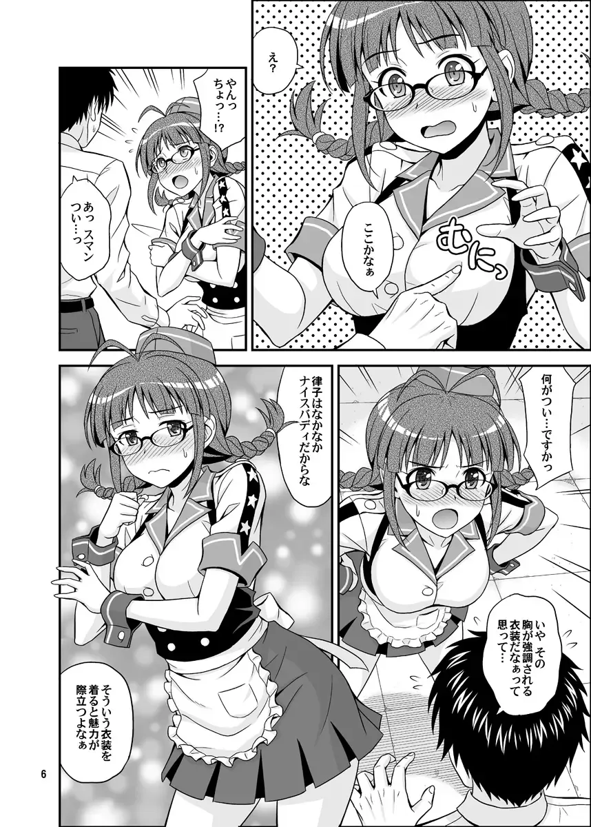 [Hida Tatsuo] Ippai Rippai 2 Fhentai - Page 6