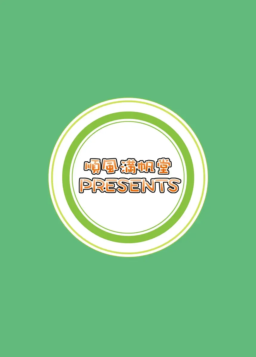 [Hida Tatsuo] Ippai Rippai 2 Fhentai - Page 76