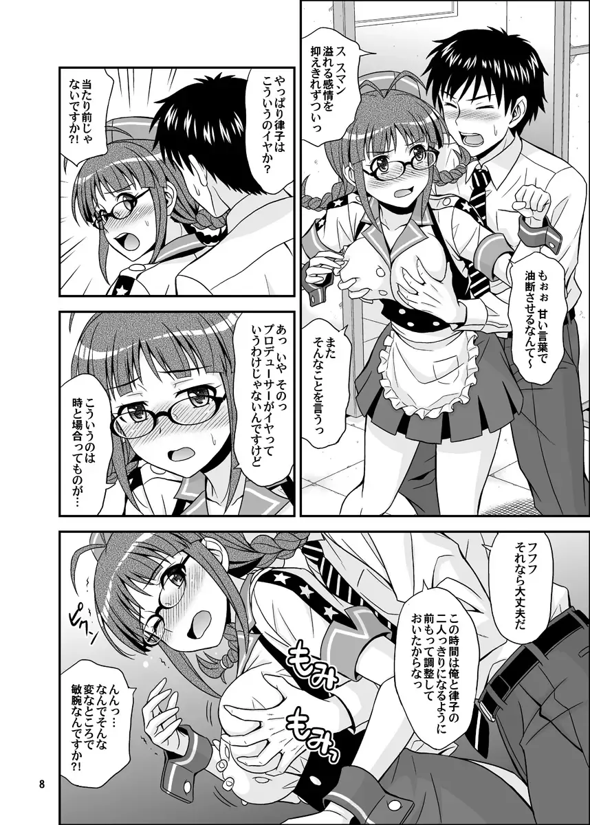 [Hida Tatsuo] Ippai Rippai 2 Fhentai - Page 8