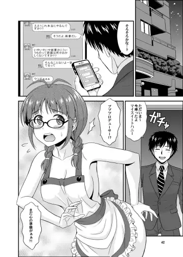 [Hida Tatsuo] Ippai Rippai 2 Fhentai - Page 42