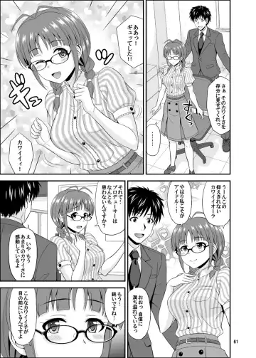 [Hida Tatsuo] Ippai Rippai 2 Fhentai - Page 61