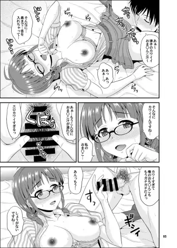 [Hida Tatsuo] Ippai Rippai 2 Fhentai - Page 65