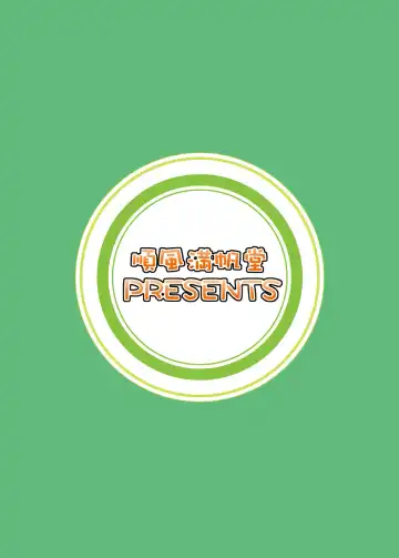 [Hida Tatsuo] Ippai Rippai 2 Fhentai - Page 76