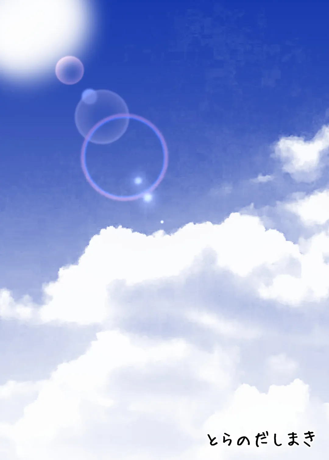 [Tora] Reimu-san to Osoto de  Asobou!! Fhentai - Page 22