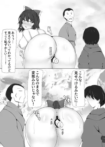 [Tora] Reimu-san to Osoto de  Asobou!! Fhentai - Page 9