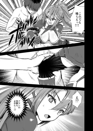 [Ayakawa Riku] 異世界エルフ発情の魔眼6〜姫の夢魔調教編〜 Fhentai - Page 20