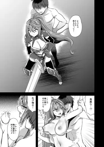 [Ayakawa Riku] 異世界エルフ発情の魔眼6〜姫の夢魔調教編〜 Fhentai - Page 34