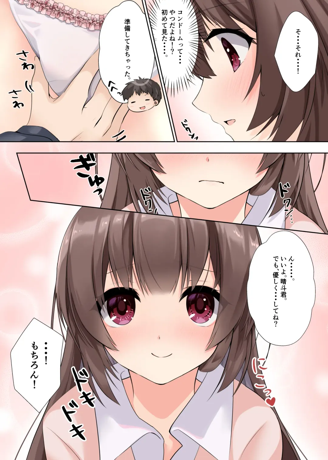 [Kumakko] Kareshi ni Shoujo wo Sasageta katta Fhentai - Page 18