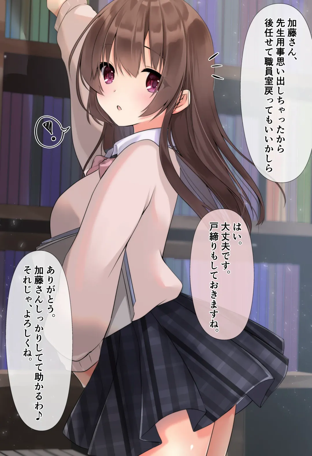 [Kumakko] Kareshi ni Shoujo wo Sasageta katta Fhentai - Page 62