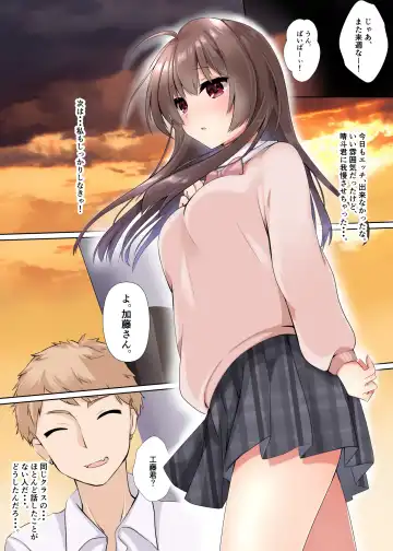 [Kumakko] Kareshi ni Shoujo wo Sasageta katta Fhentai - Page 22