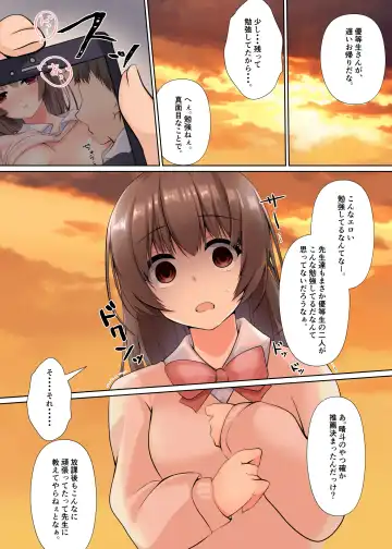 [Kumakko] Kareshi ni Shoujo wo Sasageta katta Fhentai - Page 23