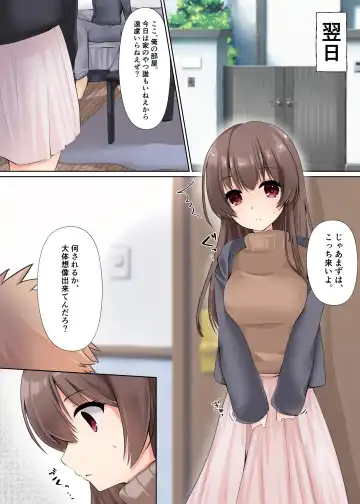 [Kumakko] Kareshi ni Shoujo wo Sasageta katta Fhentai - Page 26