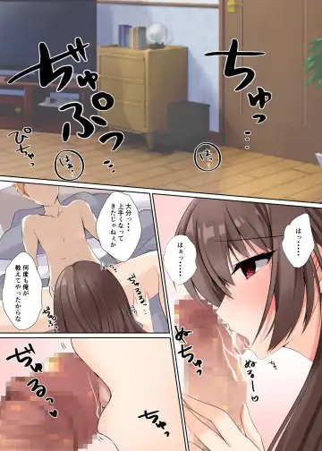 [Kumakko] Kareshi ni Shoujo wo Sasageta katta Fhentai - Page 40
