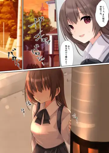 [Kumakko] Kareshi ni Shoujo wo Sasageta katta Fhentai - Page 60