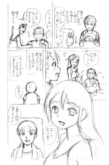 Ojisan no Rikon + Natsu no Umi no 3P Fhentai - Page 35