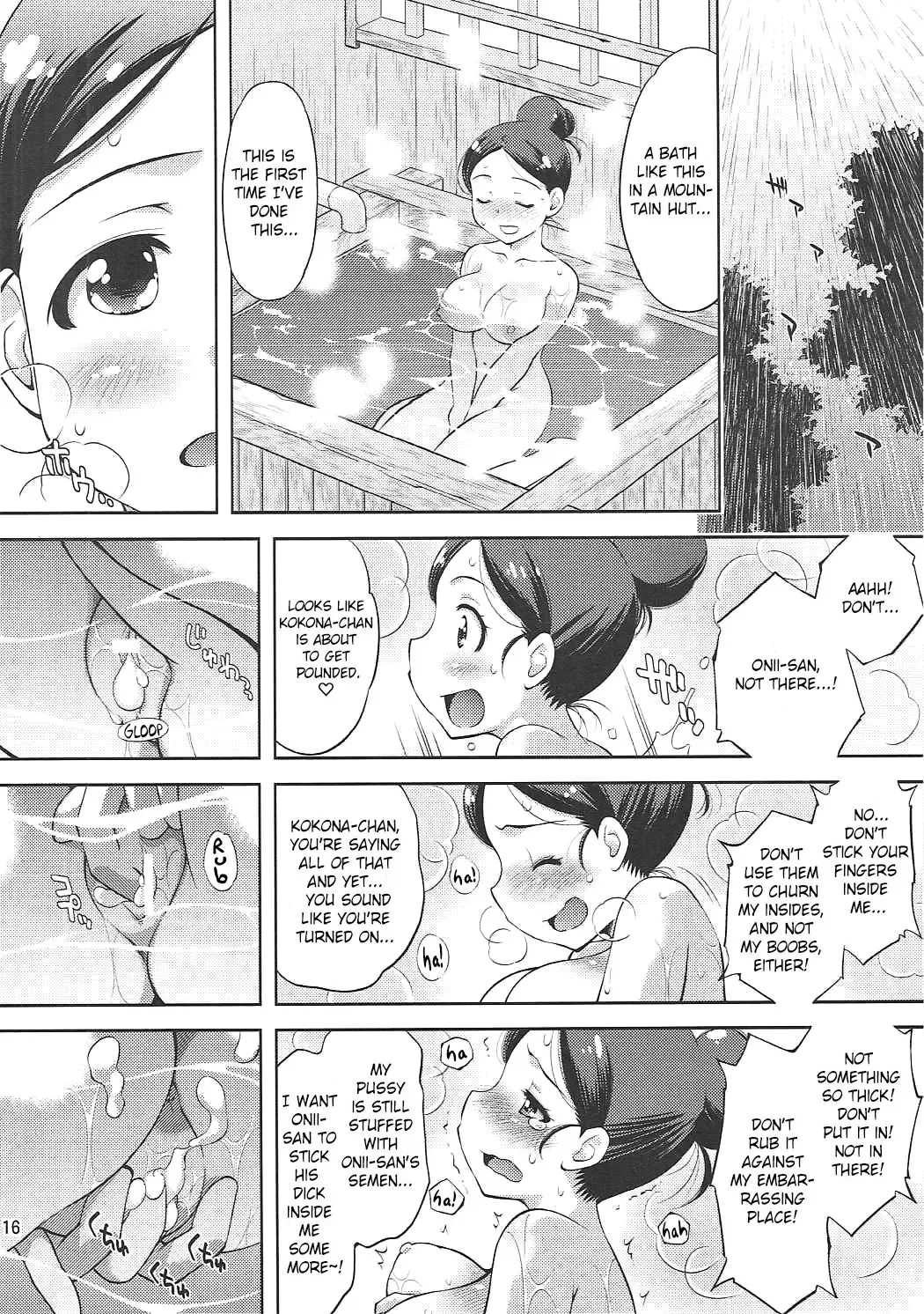 [Yuzu Syrup] Kaede to Kokona no Hatsutaikenki | Kaede & Kokona's First Experience Fhentai - Page 15