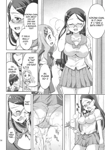[Yuzu Syrup] Kaede to Kokona no Hatsutaikenki | Kaede & Kokona's First Experience Fhentai - Page 13